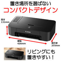 キヤノン Canon プリンター PIXUS TS203 A4 カラーインクジェット ピクサス
