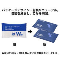 フローリングワイパー用ウェットシート　ワイドサイズ　99%除菌　アスクル　1セット（15枚入×2個） オリジナル