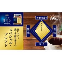 【インスタントコーヒー】味の素AGF ちょっと贅沢な珈琲店スペシャルブレンド 1ケース（120g×12袋入）