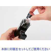 シャチハタ 日付印 データーネームEX15号キャップレス 「入力済」 印面+本体セット 1セット