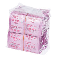 スズラン 酒精綿G（個包装） 13205205 1ケース（1枚入×3000包）  オリジナル