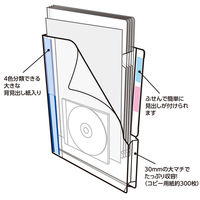 コクヨ グルーピングホルダーカタスワイドマチ付き フーKGMW750T 1袋(5冊入)