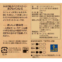 キーコーヒー みんなで楽しむインスタントコーヒー カフェインレス 1箱（70g×12袋入） 限定