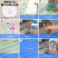 トップ スーパーNANOX（ナノックス） 超特大詰替え1300g　1個　ライオン