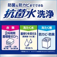 アタックNeo抗菌EX  Wパワー　超特大詰替え1300g 　1セット（3個）花王
