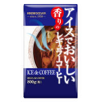 【コーヒー粉】サッポロウエシマコーヒー アイスでおいしい香りのレギュラーコーヒー 1ケース（800g×12袋）