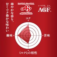 【コーヒー粉】味の素AGF ちょっと贅沢な珈琲店 レギュラーコーヒー モカ・ブレンド 1ケース（240g×12袋入）