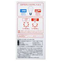 【アスクル限定】アイリスオーヤマ LED電球 E26 広配光 60W相当 電球色　LDA8L-G-6A14　  オリジナル