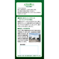 ヤクルトの国産ケール青汁 1セット（30袋×2箱） ヤクルトヘルスフーズ 青汁