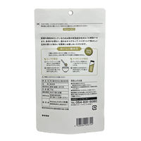 大井川茶園 茶工場のまかない粉末玄米茶 1セット（×3袋）