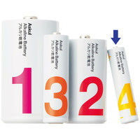 アスクル アルカリ乾電池 単4形 1箱（100本：10本入×10箱）  オリジナル