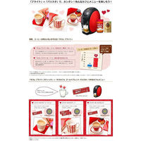 【コーヒーミルク】ネスレ日本　ネスレ ブライト　スリム　1ケース（400g×12袋入）