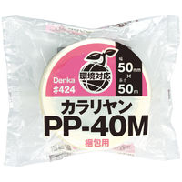 カラリヤン OPPテープ PP-40M #424 0.065mm厚 幅50mm×長さ50m 透明 デンカ 1セット（5巻入）