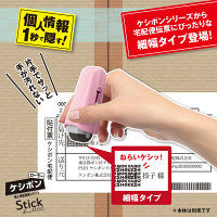 プラス ローラーケシポンスティック カートリッジ 個人情報保護スタンプ 39188