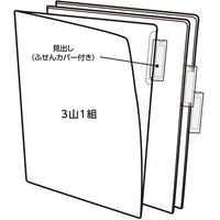 コクヨ インデックスホルダーKaTaSuふせんカバー付 A4タテ 3山 90枚（3山1組×30組） フ-KFN7503T