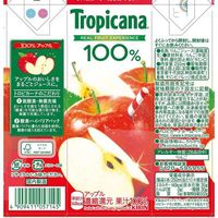 キリンビバレッジ トロピカーナ 100%アップル 250ml 1セット（48本）