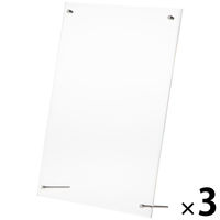 アスクル　片面用L型　ビス留めカード立て　レジサイン　B4　1セット（3個：1個×3）　 オリジナル