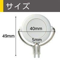 超強力マグネットフック 1.5kg 小 白 10個入 MG-5490-W ソニック  オリジナル