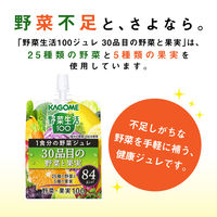 カゴメ 野菜生活100 1食分の野菜ジュレ30品目の野菜と果実 180g 1箱（30個入）