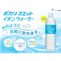 ポカリスエット　イオンウォーター　900ml　1セット（24本）