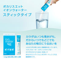 大塚製薬 ポカリスエット イオンウォータースティック（180ml用） 1ケース（192本：8本入×24箱）