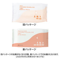 【大人用/流せる/レギュラー】アスクル トイレに流せるやわらかおしりふき　お尻拭き清拭タオル　流せる　1箱（70枚入×40パック) オリジナル