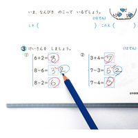 トンボ鉛筆【ippo!】丸つけ用青えんぴつ（藍色）イッポ！ BCA-262 1パック（2本入）