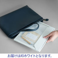 キングジム かさばらないバッグインバッグ フラッティ A5ヨコ 幅20mm 白 5364シロ