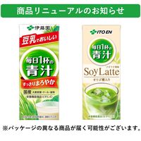 伊藤園 毎日1杯の青汁 ソイラテ風味 200ml 紙パック 1セット（48本）【野菜ジュース】