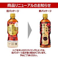 ポッカサッポロ　加賀棒ほうじ茶　525ml　1セット（48本）