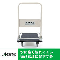 エーワン（A-one）屋外でも使えるラベルシール つや消しフィルム レーザー 耐水 シール A4 シルバー ノーカット 10シート  31035