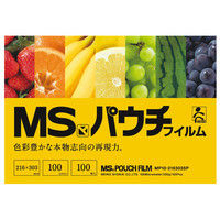 A3 MSパウチ ラミネーター QHS330 フィルムセット 1セット（本体1台＋フィルム1箱）6本ローラー