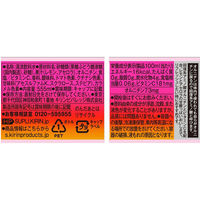 キリンビバレッジ アミノサプリC 555ml 1セット（48本）