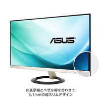 ASUS 23.8インチワイド液晶モニター VZ249HE フルHD(1920×1080)/HDMI/D-sub 1台
