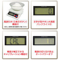 【デジタルはかり】 ドリテック プロスケール5kg GS-500GY 1台