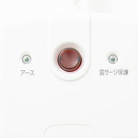 延長コード　1.8ｍ　雷サージ付回転式コンセントタップ　3P式/12個口(回転:8個口＋固定:4個口)/雷サージ対応　S9PC01RB　日商テレコム