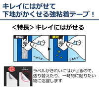 カシオ CASIO ネームランド テープ キレイにはがせる強粘着 幅12mm 銀ラベル 黒文字 8m巻 XR-12GCSR