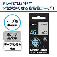 カシオ CASIO ネームランド テープ キレイにはがせる強粘着 幅46mm 銀ラベル 黒文字 6m巻 XR-46GCSR