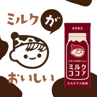 伊藤園 チチヤス ミルクココア 紙パック 200ml 1箱（24本入） 小容量 飲み切り