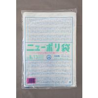 ニューポリ袋（規格袋）　LDPE・透明　0.03mm厚　No.13　260mm×380mm　1袋（100枚入）　福助工業