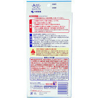 小林製薬 冷凍庫用 熱さまシートストロング 大人用 731555 1箱（12枚入）