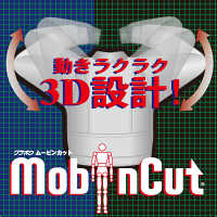 アイトス　長袖ブルゾン（無地）　アイボリー 4L　AZ6590-001-4L　1着　（直送品）