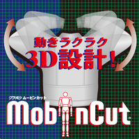 アイトス 長袖ブルゾン（無地） ディープネイビー 3L AZ-6590-008 1着（直送品）