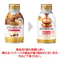 アサヒ飲料 WONDA（ワンダ） コクのカフェオレ 260g 1セット（48缶）