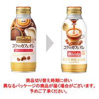 アサヒ飲料 WONDA（ワンダ） コクのカフェオレ 370g 1セット（48缶）