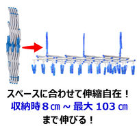キクロン スペーススリム2 伸縮ハンガー30（ピンチ30個） 1個