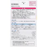 新カルシチュウD3 ヨーグルト 100錠 アリナミン製薬【第2類医薬品】