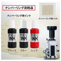 プラス 専用ナンバリングインクIJ-900黒 30796 1本 IJ-900