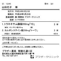 ブラザー  感熱ラベルプリンター QL-1115NWB 1台