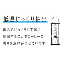【ボトルコーヒー】UCC上島珈琲 COLD BREW BLACK（コールドブリューブラック）500ml 1箱（24本入）